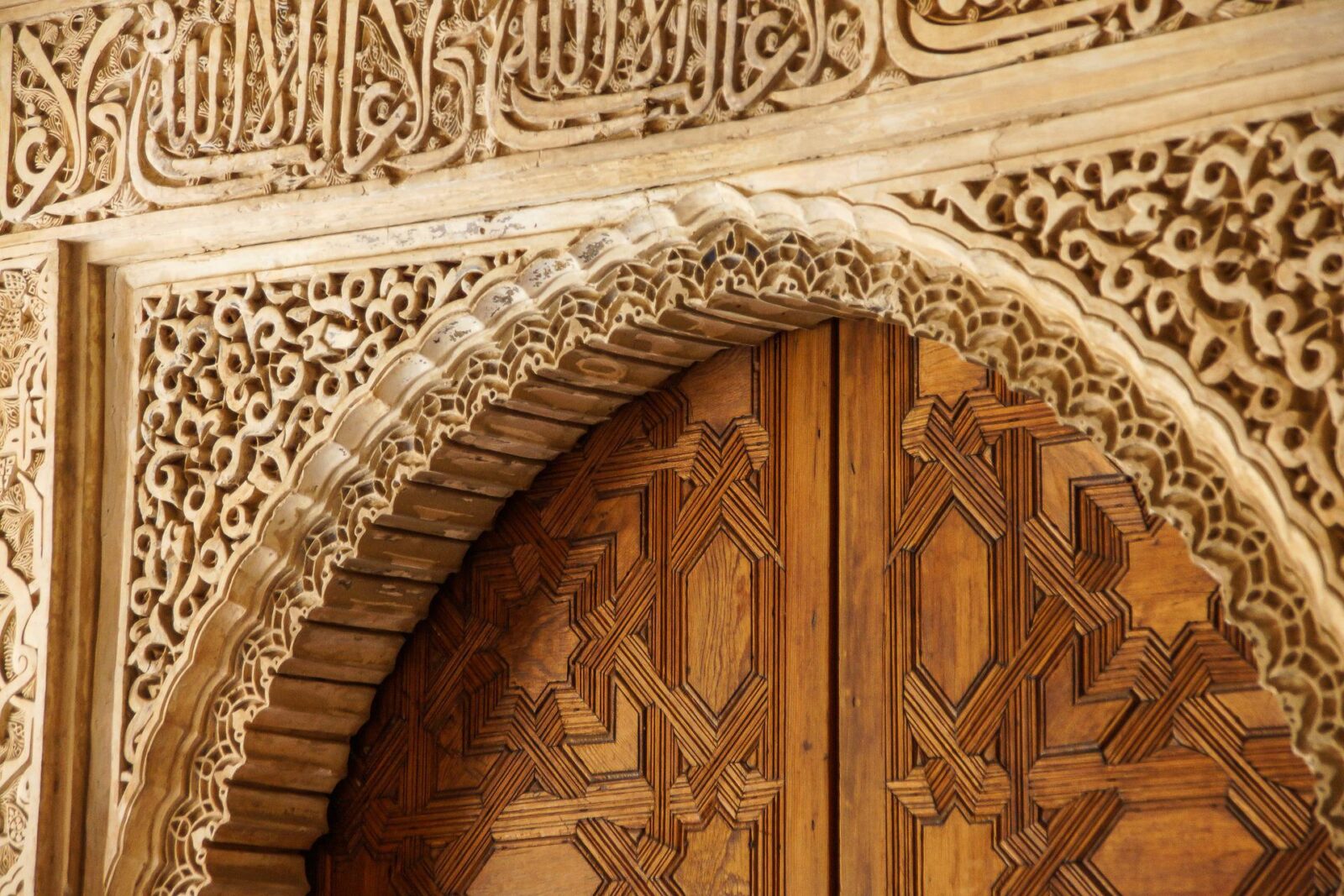 Puerta y decoración de una de las puertas de la Alhambra